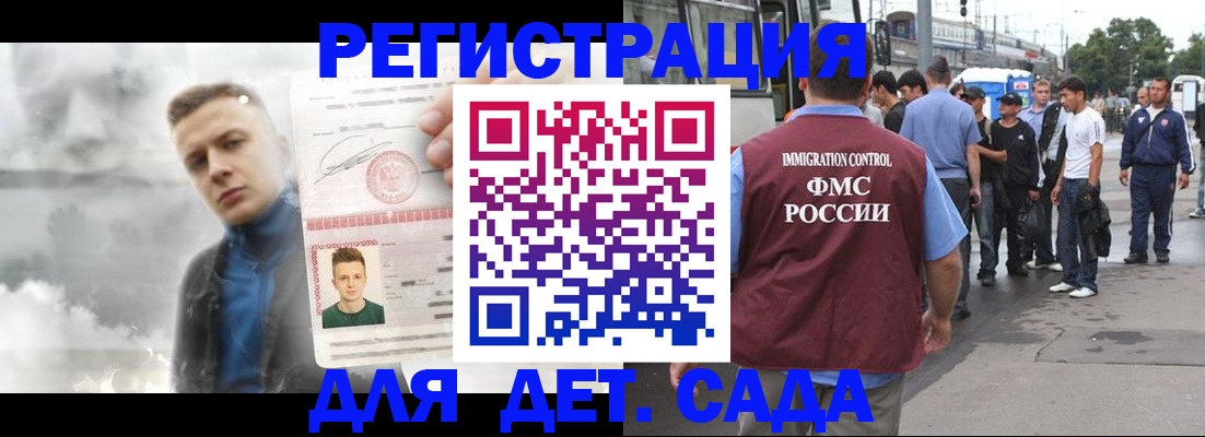 временная регистрация адрес в Нарьян-Маре